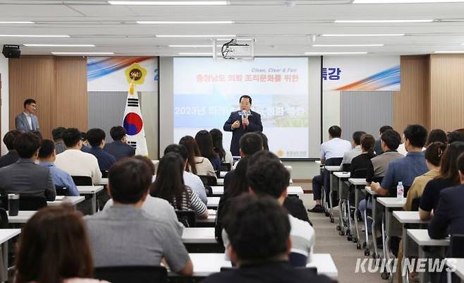 조길연 충남도의회 의장이 30일 전 직원을 대상으로 청렴의 중요성에 대해 특강을 실시하고 있다. 충남도의회 제공