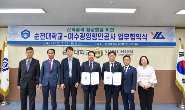 여수광양항만공사-순천대학교 산학협력 활성화를 위한 업무협약식에서 박성현 여수광양항만공사 사장(사진 왼쪽에서 4번째)과 이병운 순천대학교 총장(사진 오른쪽에서 3번째)이 참석자들과 기념촬영을 하고 있다. 여수광양항만공사 제공