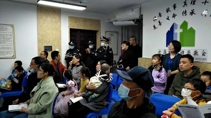 중국 공안이 2020년 11월 쉰청의 한 가정교회를 급습해 예배 참석자들을 체포하는 모습. 차이나에이드 캡처