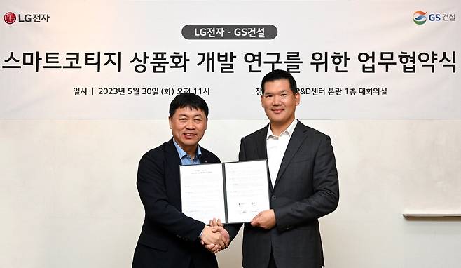 류재철 LG전자 H&A사업본부장(왼쪽)과 허윤홍 GS건설 미래혁신대표가  30일 스마트코티지 상품화 개발을 위한 업무협약을 체결한 뒤 기념촬영을 하고 있다. LG전자