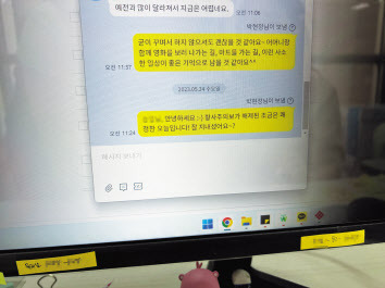 광주은둔형외톨이지원센터에서 일하는 박현정 팀장은 매일 생활습관을 바꾸려는 은둔형 외톨이들에게 연락을 한다. 아침에 일찍 일어나기, 건강한 음식 먹기 등 자신의 생활을 바꿔보려는 외톨이들은 자신의 일과를 박 팀장에게 알린다. 지난 24일 방문한 광주은둔형외톨이지원센터는 시 조례로 탄생한, 전국 유일 은둔형외톨이지원센터다. 광주=김빛나 기자