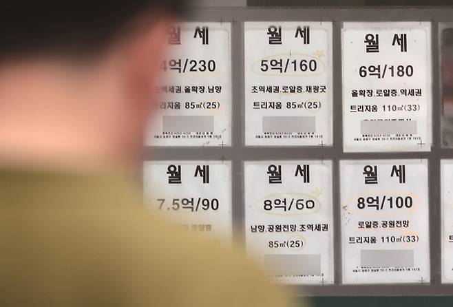 국토교통부는 전월세 거래 신고와 관련한 과태료 부과를 1년 더 미뤘다.[사진=뉴시스]