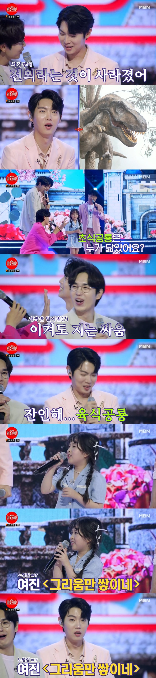 티브이데일리 포토