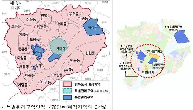 행정중심복합도시 도시 계획 현황(왼쪽)과 국회 세종의사당 개발 계획안. (행복청 제공) / 뉴스1