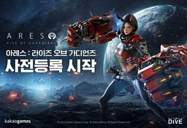 카카오게임즈 신작 아레스 사전등록 페이지 오픈.