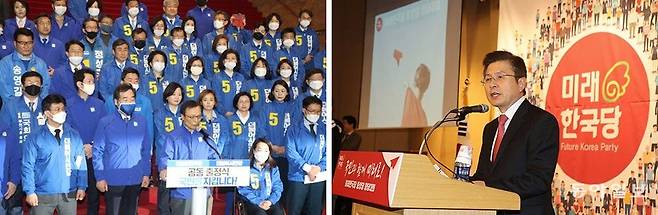 더불어민주당과 미래통합당(현 국민의힘)은 2020년 총선을 앞두고 비례대표 선거용 정당인 ‘더불어시민당’과 ‘미래한국당’을 만들었다. 동아일보DB