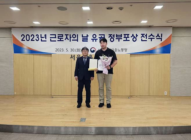 피씨엔은 지난 30일 서울지방고용노동청에서 진행된 2023년 근로자의 날 유공 정부포상 전수식에서 고용노동부 장관 표창을 수상했다. 박형일 팀장(오른쪽)이 표창을 수여받았다.