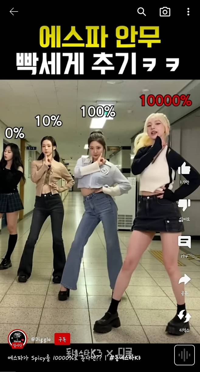 사진=유튜브채널 ‘디글’ 캡처