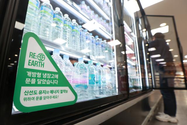 서울 송파구 롯데마트에 문 달린(도어형) 냉장고가 설치된 모습. 연합뉴스