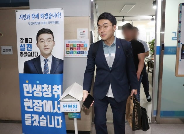 김남국 무소속 의원이 30일 오전 경기 안산시 단원구에 위치한 지역사무소에서 나오고 있다. 뉴스1