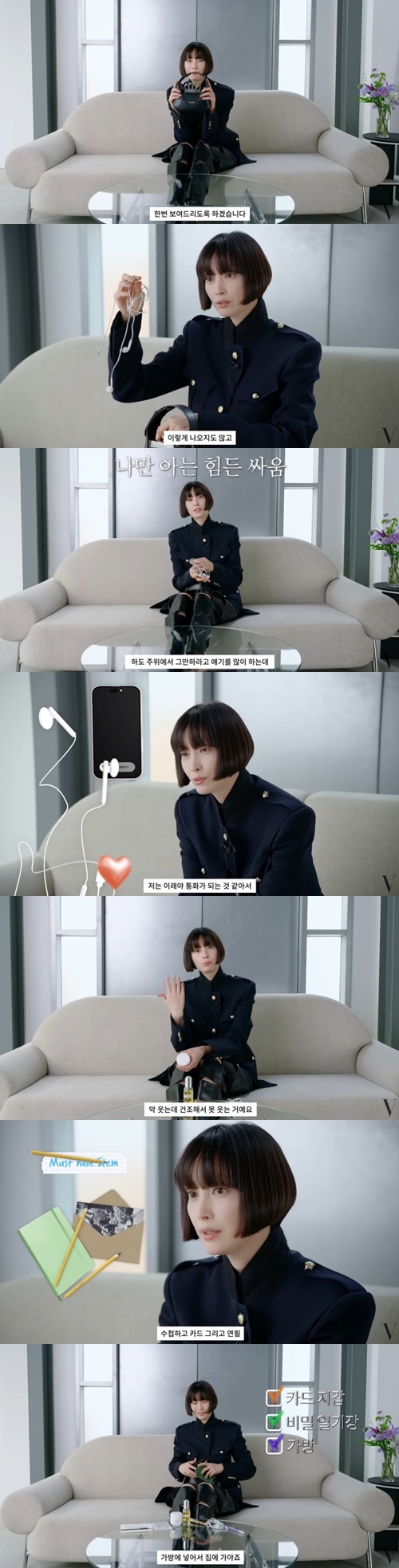 배우 이나영이 가방을 최초로 공개했다. 사진=보그 유튜브