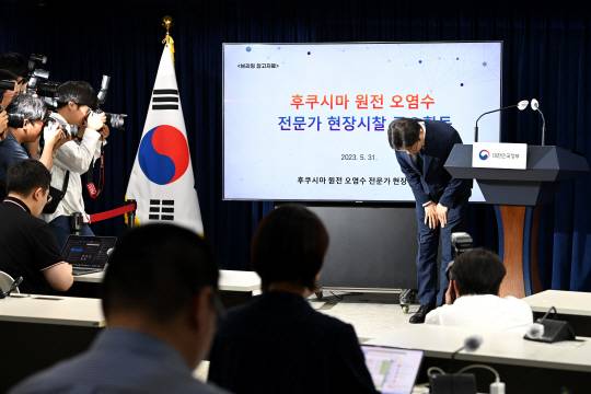 　 일본 후쿠시마 오염수 시찰단장인 유국희 원자력안전위원장이 시찰단 주요활동 결과를 설명하기 전 인사하고 있다. 문호남 기자