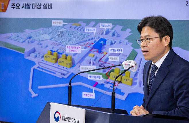 후쿠시마 원전 오염수 전문가 현장 시찰단 단장인 유국희 원자력위원회 위원장이 31일 오전 서울 종로구 정부서울청사에서  후쿠시마 등 일본 현지에서 진행한 현장 시찰단 주요 활동 결과를 발표하고 있다. 연합뉴스