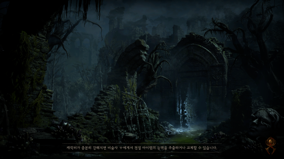 기자가 체험해 본 블리자드의 신작 ‘디아블로4’ 플레이 도중 남긴 스크린샷들.  온라인 접속 중 삽입돼 게임의 기본적인 사항을 설명하는 장면.  디아블로4 캡처