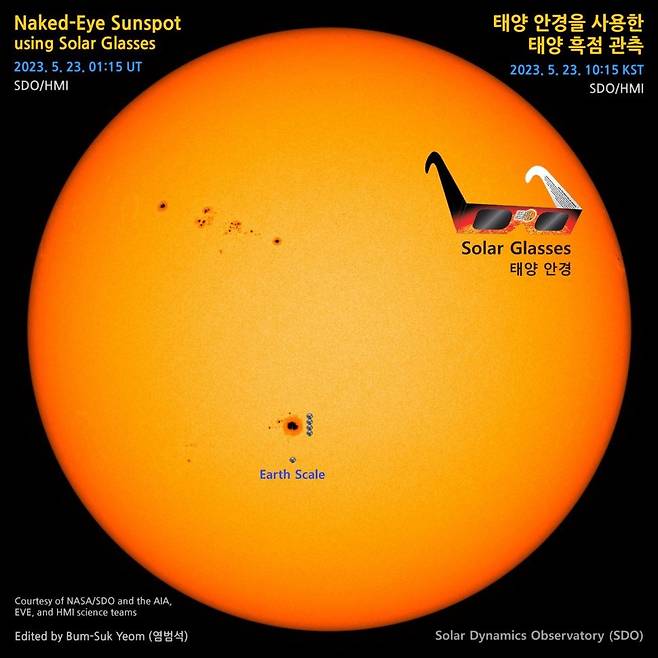 한국의 아마추어 천문가이자 별지기인 염범석 씨는 NASA의 태양역학관측위성(SDO)의 태양 사진을 사용하여 흑점 AR3310의 크기를 보여주는 이미지를 만들었다. (제공: 염범석)