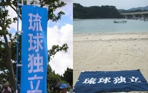 중국 매체들이 일본이 대만에 힘을 싣는 분위기가 조성된 것에 반발해 일본 오키나와(류쿠) 지역에 대한 독립을 주장하며 일본을 자극하는 주장을 폈다. 출처 웨이보