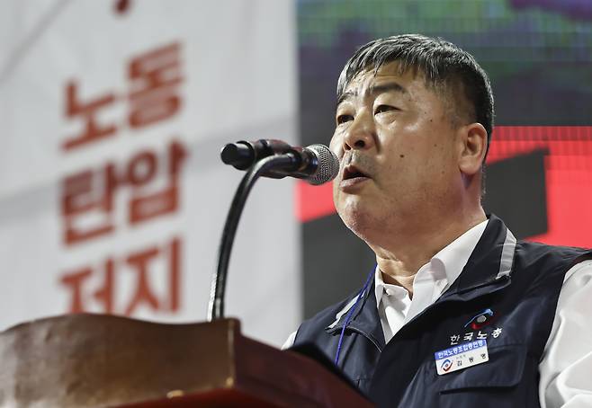 지난 2월28일 김동명 한국노동조합총연맹 위원장이 서울 잠실학생체육관에서 열린 '2023 한국노총 정기대의원대회'에서 대회사를 하고 있다. ⓒ연합뉴스