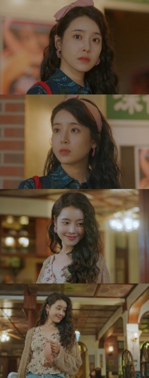 〈사진 KBS2 ‘어쩌다 마주친, 그대’ 방송 화면 캡처 (에이스팩토리 제공)〉