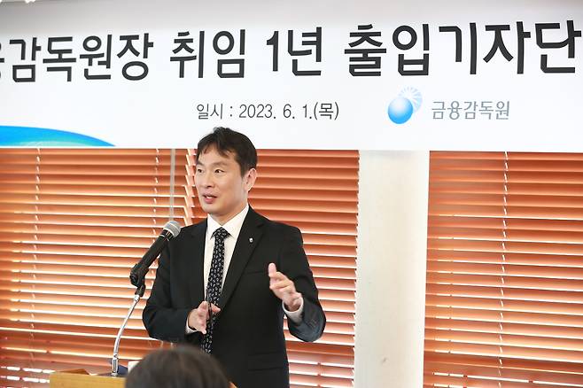 이복현 금융감독원장이 1일 서울 여의도에서 열린 취임 1년 출입기자단 오찬간담회에서 발언하고 있다./사진=금융감독원