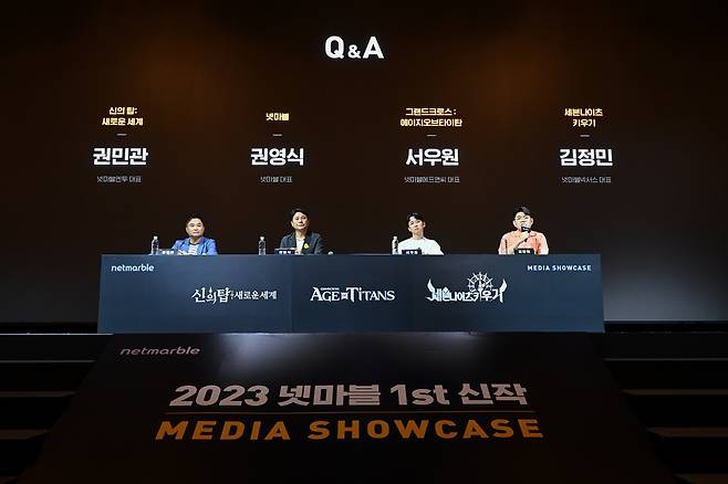 '2023 넷마블 1st 신작 미디어 쇼케이스' 현장. 왼쪽부터 넷마블엔투 권민관 대표, 넷마블 권영식 대표, 넷마블에프엔씨 서우원 대표, 넷마블넥서스 김정민 대표.