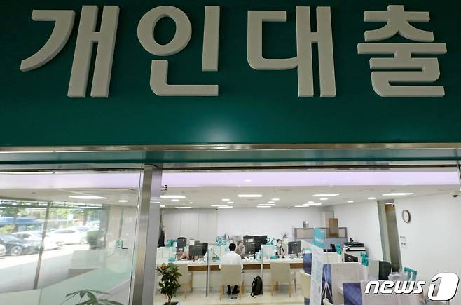 서울에 위치한 은행 개인대출 창구에서 직원들이 업무를 하고 있다.ⓒ News1 장수영 기자