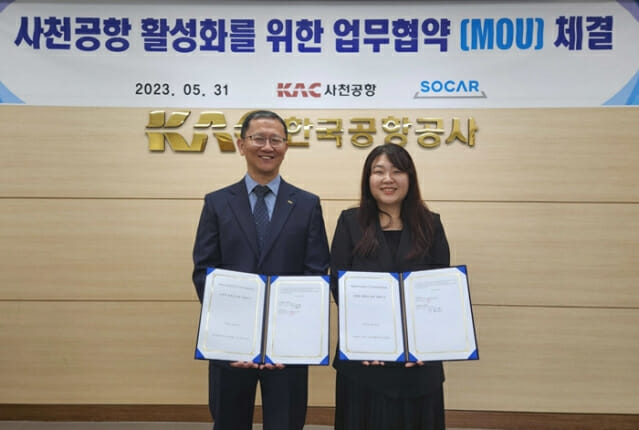 양지희 쏘카 중남부사업그룹장(오른쪽)과 이길은 한국공항공사 사천공항장이 업무 협약식을 체결하고 기념사진을 촬영하고 있다.