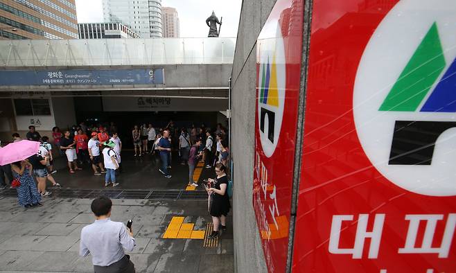 2017년 8월 23일 오후 서울 광화문 인근에서 민방공대피훈련이 열린 가운데 관광객들이 대피소로 이동하고 있다. /조선일보DB