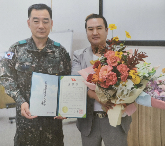 양상훈(오른쪽) 씨가 지난달 30일 육군항공학교장 표창을 수상하고 기념촬영을 하고 있다.