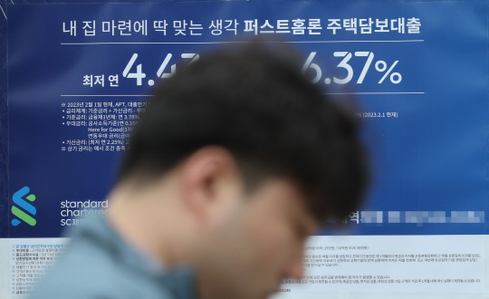 5대 시중은행의 가계대출이 다시 증가했다. 연합뉴스