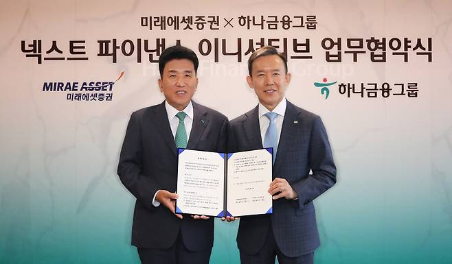 Hana Financial Group Chairman Ham Young-joo (left) and Mirae Asset Securities Chairman Choi Hyun-man pose for a photo during a signing ceremony in Seoul, Thursday. (Hana Financial Group)