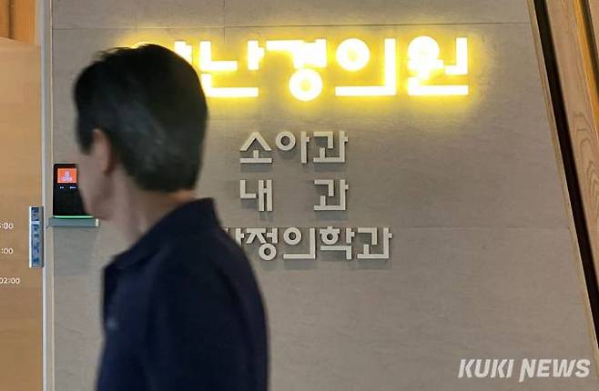 저출산으로 소아과 진료를 받기 어려워지자 소아과 병세권 아파트가 주목받고 있다. 사진=송금종 기자 