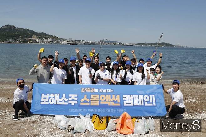 보해양조는 지난달 31일 바다의 날을 맞아 시민들과 함께 목포 고하도 해변에서 플로깅 활동을 전개했다/사진=보해양조 제공.