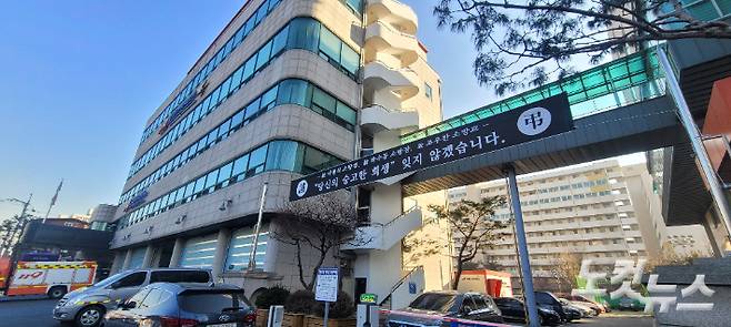 경기 수원 권선구에 위치한 경기도소방재난본부. 박창주 기자