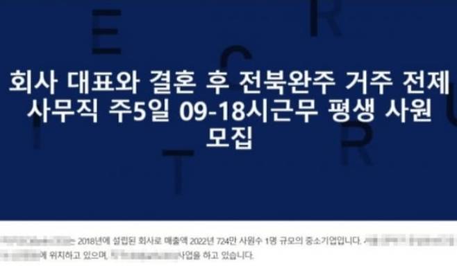 온라인커뮤니티 캡처