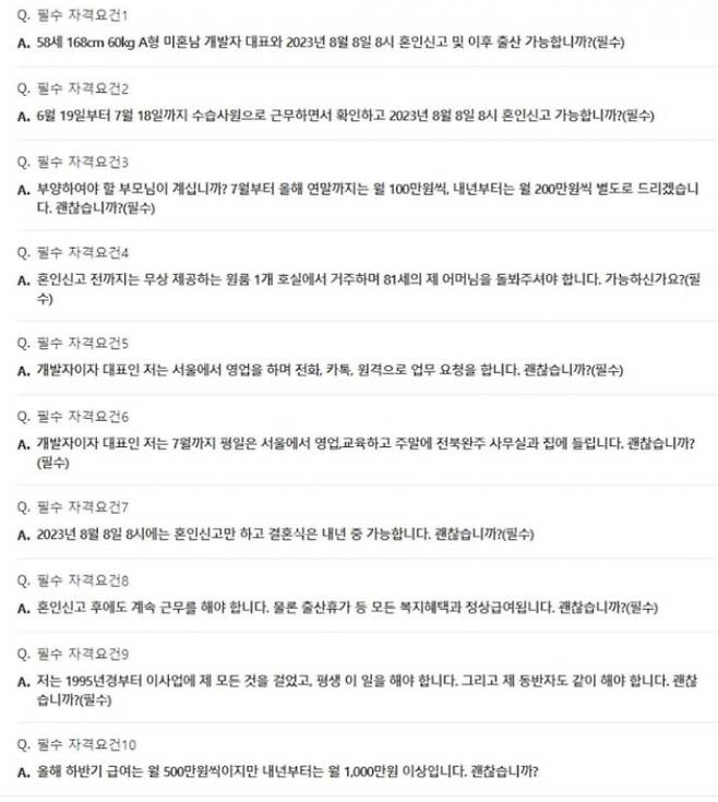 온라인커뮤니티 캡처