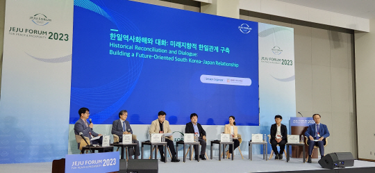 지난 5월 31일 제주 서귀포 국제컨벤션센터에서  2023 제주포럼의 한 세션으로 열린 ‘한·일역사화해와 대화 : 미래지향적 한·일관계 구축’ 세미나. 동북아역사재단 제공
