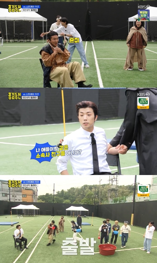 ‘홍김동전’. 사진 l KBS2 방송화면 캡처