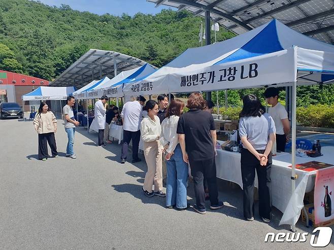 전북 고창군 (재)베리&바이오식품연구소(이사장 심덕섭 고창군수)가 2일 오후 부안면 용산 소재 연구소 앞마당에서 복분자와인 주류업체와 함께 고창 복분자와인 미니 축제 및 판촉 행사를 개최했다.(고창군 제공)2023.6.2/뉴스1