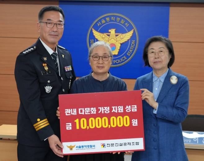 전문조합 성금 기탁 기념사진(전문건설공제조합 제공)