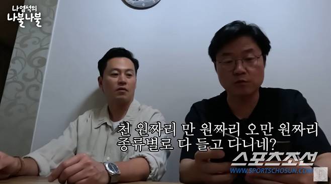 사진 출처=유튜브 '채널 십오야'