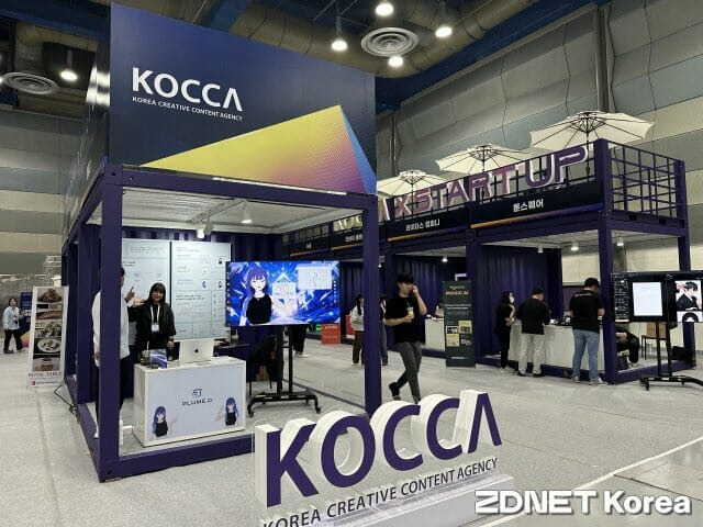 넥스트라이즈 2023 한국콘텐츠진흥원 스타트업 부스