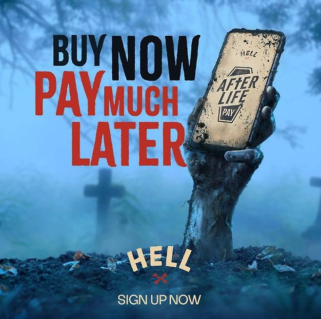 뉴질랜드의 프랜차이즈 피자전문점 헬피자가 ‘사후 세계 지불’(AfterLife Pay)이라는 새로운 결제 방식을 도입하겠다고 밝혔다./인스타그램