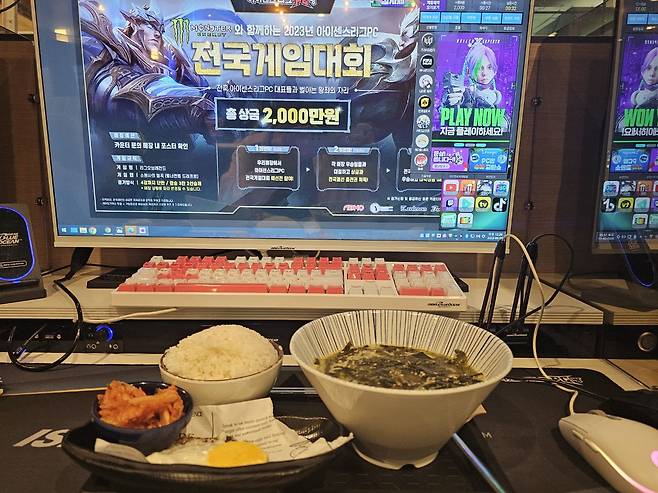 1일 오전 서울 마포구의 한 PC방에서 주문한 음식./조연우 기자