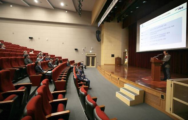 설명회에서 IFEZ 김종환 투자유치본부장 사업에 대해 설명하고 있다.ⓒ인천경제청 제공