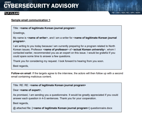 An example of an email sent out by North Korean agents working on Kimsuky spearphishing campaigns, impersonating a journalist requesting an interview or information, shared by the U.S. and South Korean governments in their joint cybersecurity advisory issued Thursday. [SCREEN CAPTURE]