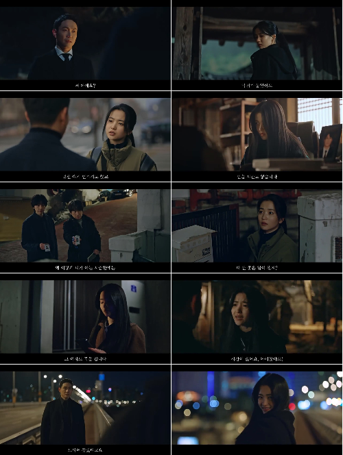 ‘악귀’ 2차 티저 영상이 공개됐다.사진=SBS 제공