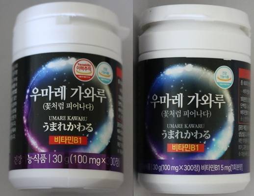 지난 11일 식약처가 회수 명령을 내린 여성 비타민제 2종. /사진제공=식품안전나라