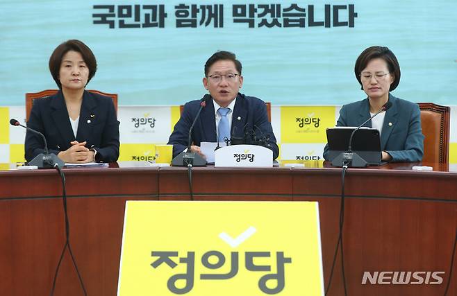 [서울=뉴시스] 추상철 기자 = 배진교 정의당 원내대표가 30일 오전 서울 여의도 국회에서 열린 의원총회에서 발언하고 있다. 2023.05.30. scchoo@newsis.com