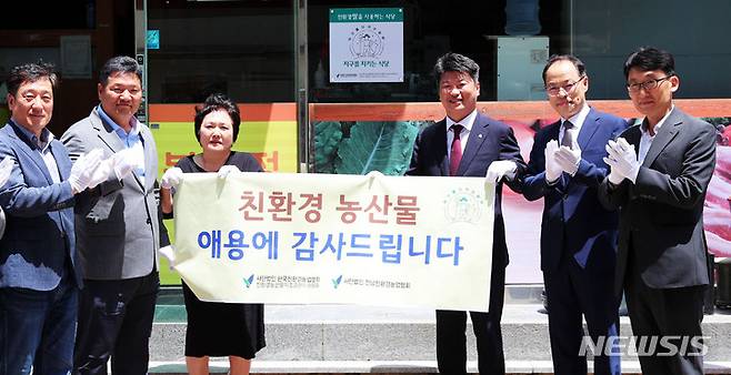 [무안=뉴시스] 이창우 기자=박창환 전남도 정무부지사(오른쪽 세 번째)와 참석자들이 2일 오전 무안군 삼향읍 한 식당에서 친환경쌀 사용 식당 현판식을 하고 있다. (사진=전남도 제공) 2023.06.02. photo@newsis.com