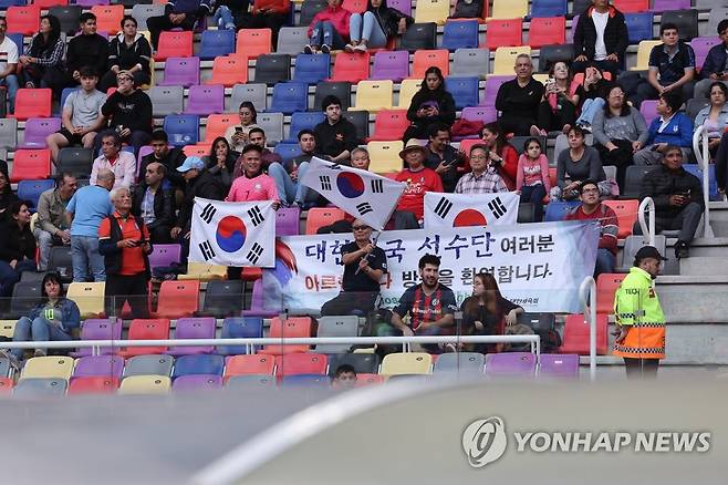 아르헨티나 관중석에서 휘날리는 태극기 (산티아고 델 에스테로=연합뉴스) 임화영 기자 = 1일(현지시간) 오후 아르헨티나 산티아고 델 에스테로 스타디움에서 열린 2023 국제축구연맹(FIFA) 20세 이하(U-20) 월드컵 16강전 한국과 에콰도르의 경기장을 찾은 한국 시민들이 대표팀 선수들을 응원하고 있다. 2023.6.2 hwayoung7@yna.co.kr